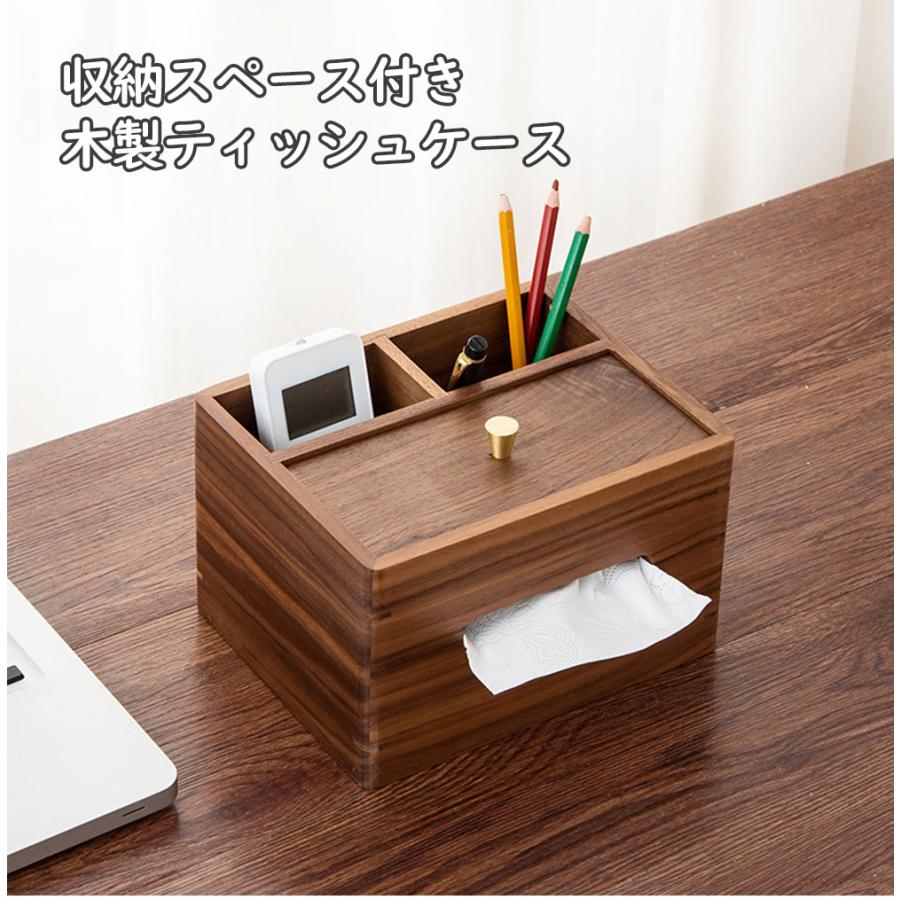 【激安販売】ティッシュケース 木製 ティッシュカバー ボックスティッシュ ティッシュペーパー 小物入れ ボックス 収納ケース 卓上 収納 北欧 新生活 引っ越し ギフト お祝い