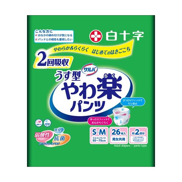 （まとめ）白十字 サルバ やわ楽パンツ うす型 S-M 1パック（26枚） [x5セット]