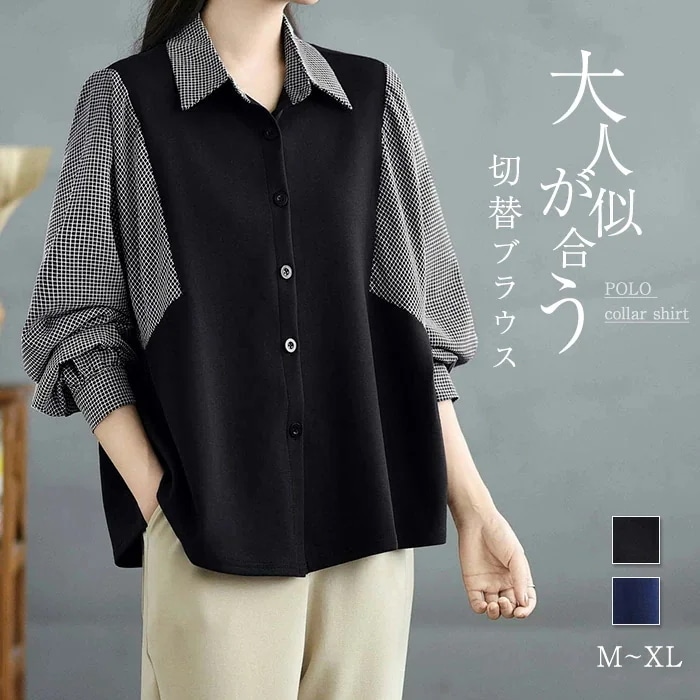 【20点セット】チュニック シャツ 切替 ブラウス レディース トップス 切替ブラウス プルオーバー 長袖 シャツ 異素材 ギンガムチェック ドッキング 通勤 キレイめ 春 秋 オフィス ゆったり カ