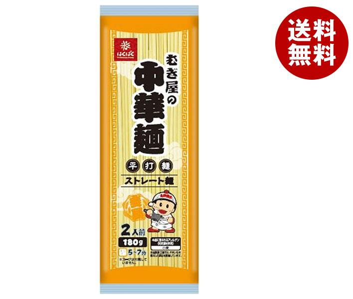 はくばく むぎ屋の 中華麺 平麺 180g＊20個入＊(2ケース)
