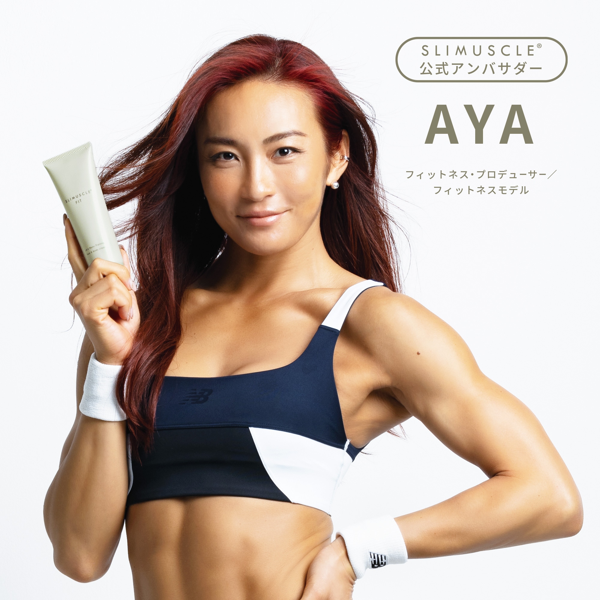 【公式】SLIMUSCLE FIT スリマスール フィット ボディクリーム 顔 保湿 アロマ ヒアルロン酸 アクティジム ホホバ ミツロウ オレンジ ラベンダー ユーカリ