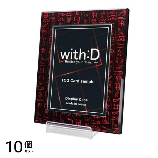 with:D ネオジム・スライド-typeミニ ヒエログリフ ダークレッド 1組入 10個セット