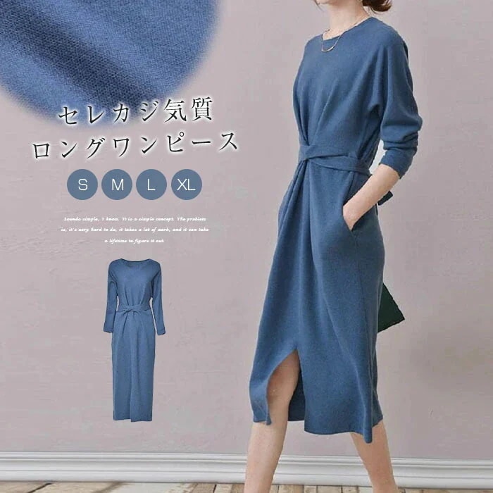 ニットワンピース ロング 長袖 春 ロングワンピース きれいめ 大きいサイズ ゆったり お洒落 ゆるっと 体型カバー 着痩せ カジュアル 大人 可愛い 薄手 旅行 楽ちん きれいめ お洒落 通勤 OL