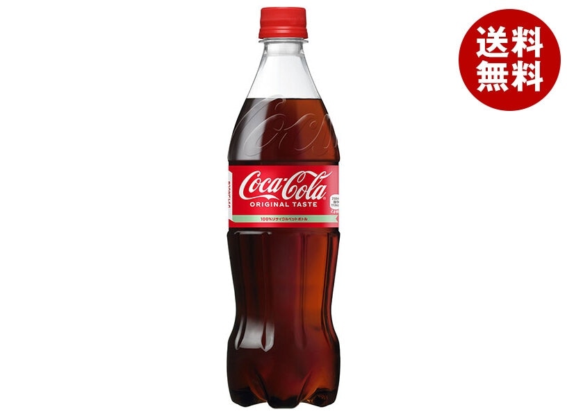 コカコーラ コカ　コーラ 700mlPET＊20本入＊(2ケース)