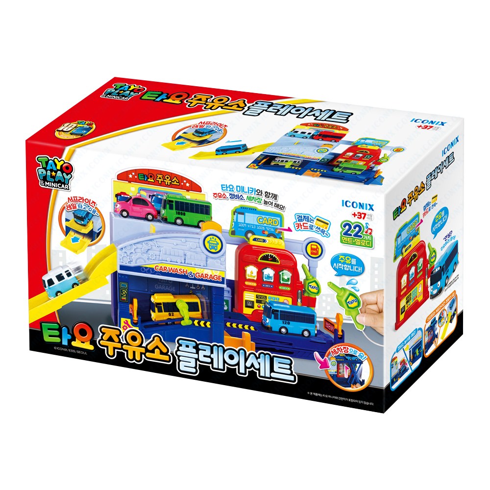 たよガソリンスタンドプレイセット車の操作玩具