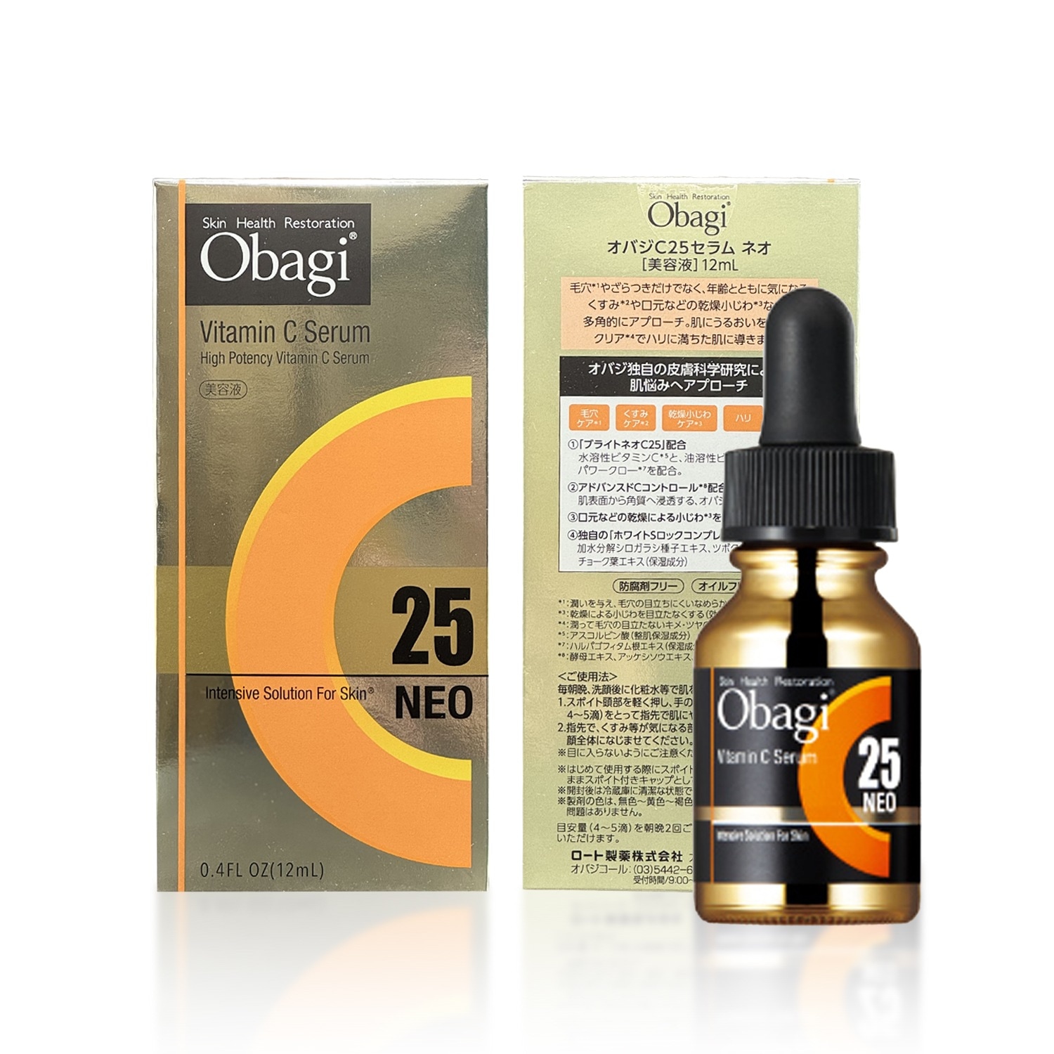 【即納】C25 セラム ネオ 12ml 美容液【4987241168194】 5,998円