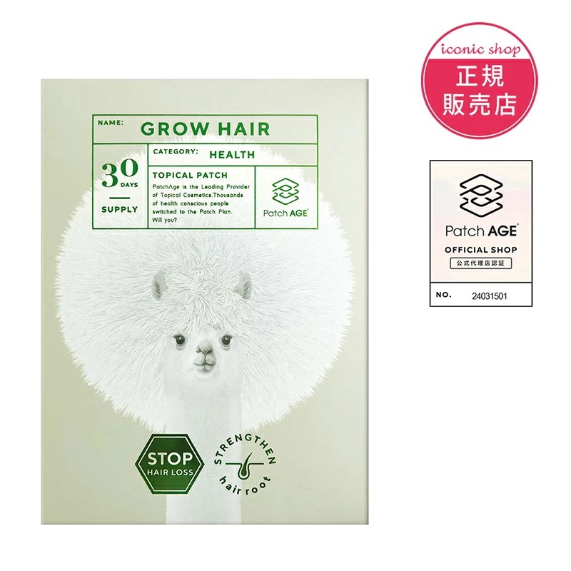 【正規販売店】Growhair 30 Patch 貼るサプリ30シート 毛髪環境改善 24種類成分配合 不足を補う 即効性 頭皮ケア 安全性 長時間 最大8時間持続 経皮吸収型