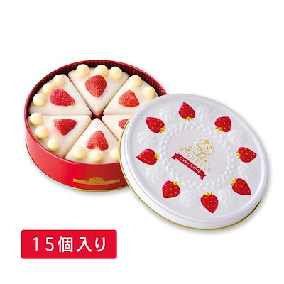 2021年12月のお菓子：アトリエうかい、サブレミシェル、remref
