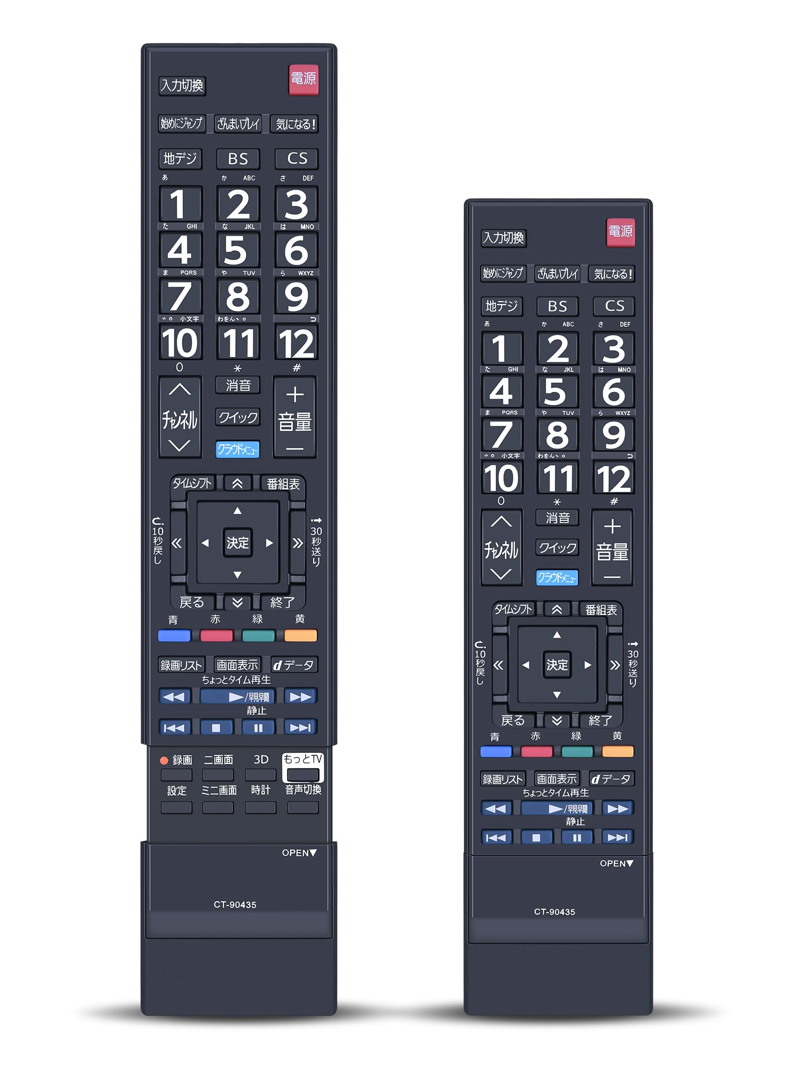 テレビリモコン CT-90435 for 東芝 TOSHIBAリモコン レグザリモコン REGZAリモコン 東芝レグザTV用リモコン 84Z8X8 65Z8X 58Z8X対応 5,638円