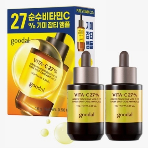 青蜜柑 ビタC 27 くすみケアアンプル 25AD ダークスポットケアアンプル 16g 2個/高含量ビタミンC