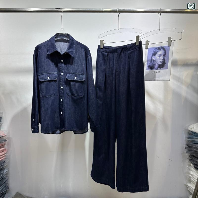 デニム　スタイル　レディース　 高級での シンプル レトロ ル ー ズ デニムシャツ ハイウエスト ワイド レッグ パンツ ズボン スリム スーツ 女性用