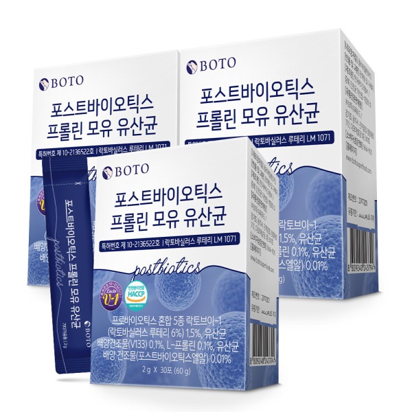 ポストバイオティクス プロリン 母乳乳酸菌 2g 30包 3箱