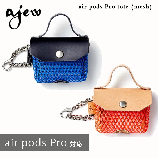 【即納】 エジュー ajew air pods Pro tote(mesh) エアーポッズプロトート メッシュ グッズ airpods ケース カバー aj04-014 ギフト