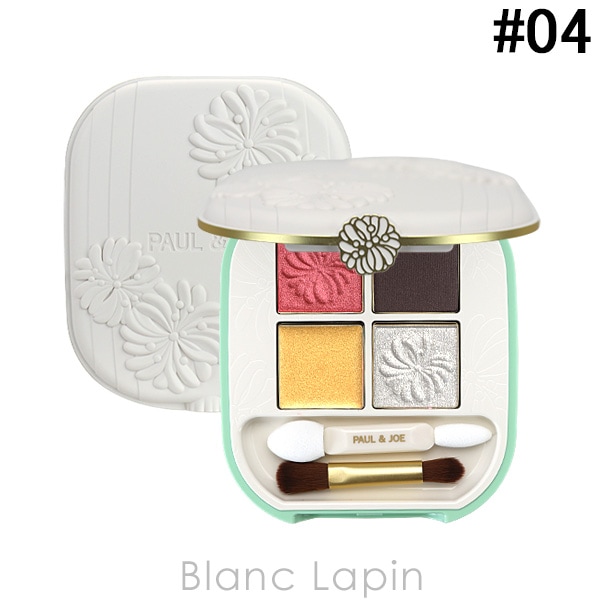 ポール＆ジョー P&J アイデザインパレット #04 フィルム ダムール 4g [504773]【メール便可】