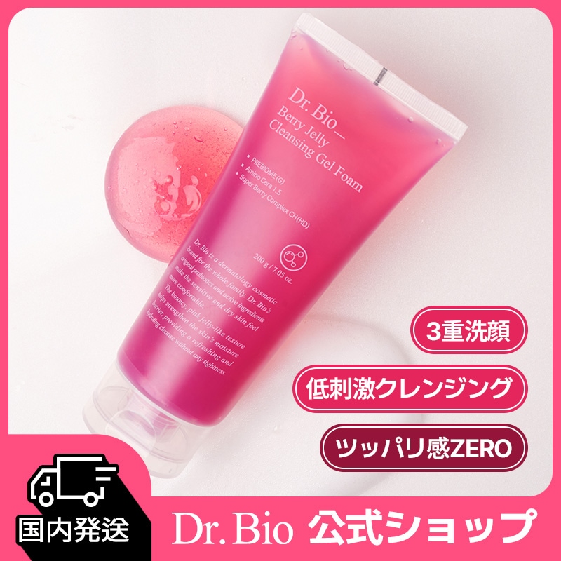 pinkey D rセレクト　クレンジング3本 20250205_01.jpg