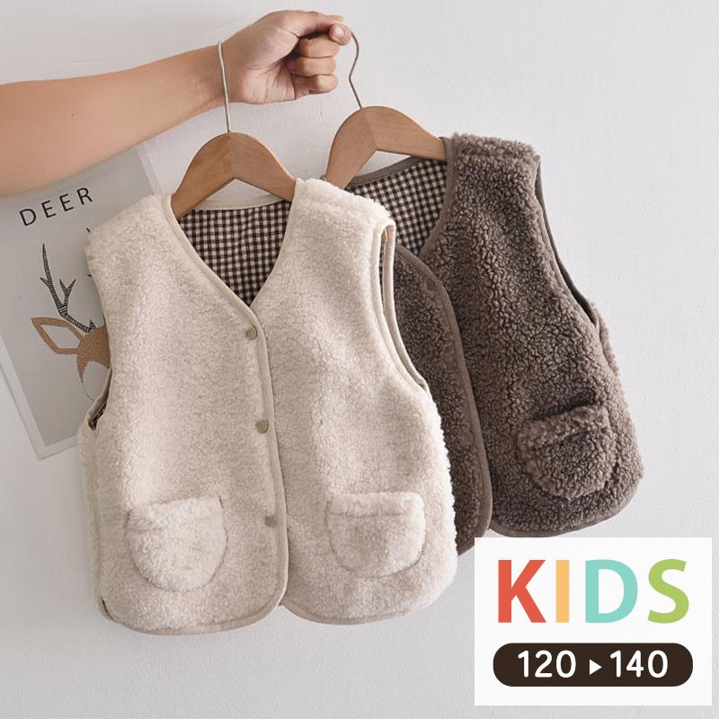 キッズ ボア ベスト 女子 男子 秋 冬 アウター リバーシブル おしゃれ かわいい 子供 服 白