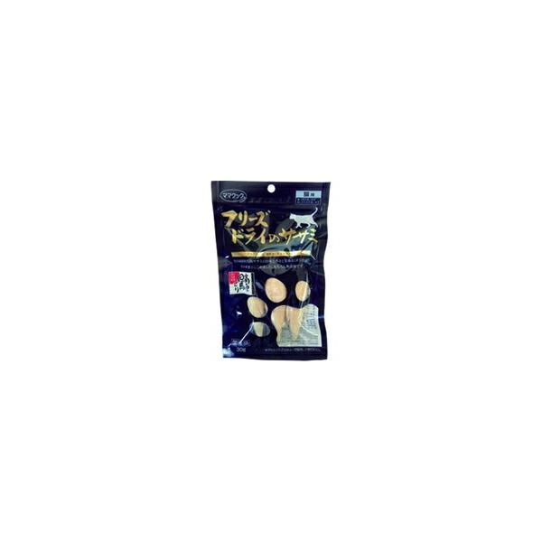 【1ケース】【お取り寄せ対象品】フリーズドライのササミ 猫用 3本入(30g) *60個