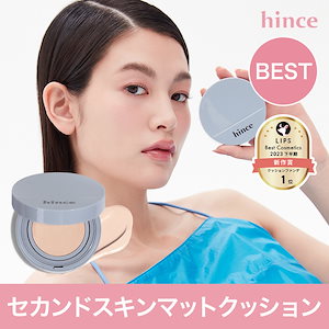 APRILSKINのクッションファンデーション ハイパーカバーフィット