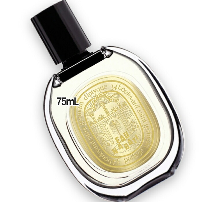diptyque(ディプティック) オー ド パルファン オー ナバティ 75mL