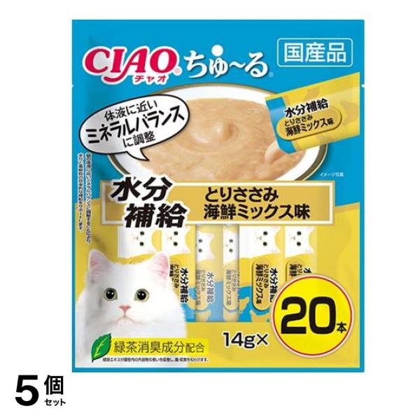 いなば 猫用おやつ CIAOちゅる(チャオちゅーる) 水分補給 とりささみ 海鮮ミックス味 14g (×20本入) 5個セット