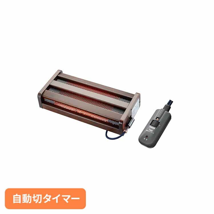 【人気商品】木枠 ヒーター デスク 食卓 家族 勉強机 ポカポカ お子様 オフィス 寒い フットヒーター MFH-181ET(DA) メトロ電気工業（株）
