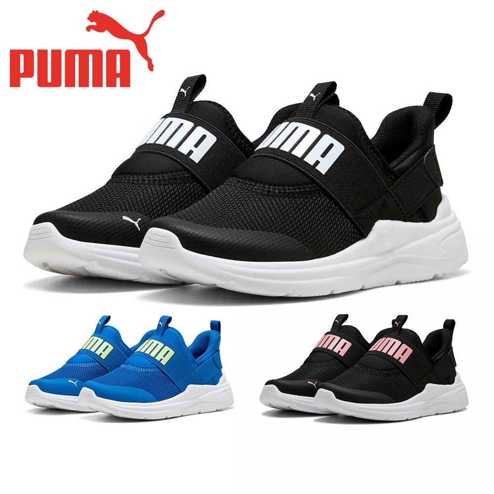 プーマ スポーツ キッズ ソフトワイヤード2 イーズイン PS 402832 PUMA EASE IN