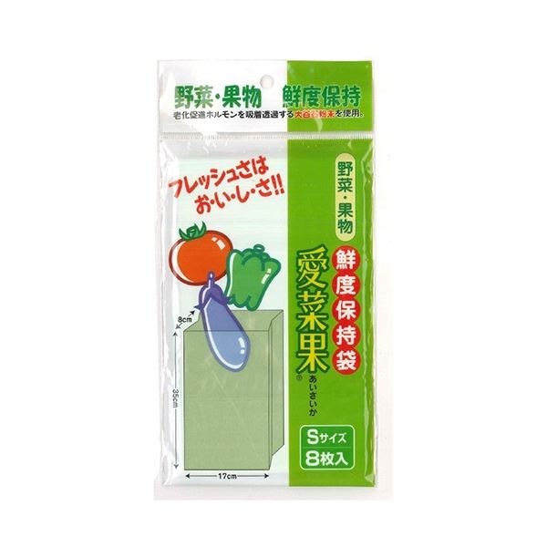 （まとめ）関西紙工 愛菜果 S 1パック（8枚） [x50セット]
