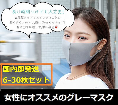 Qoo10] 24時間以内発送 人気のグレー 9枚セッ : 日用品雑貨