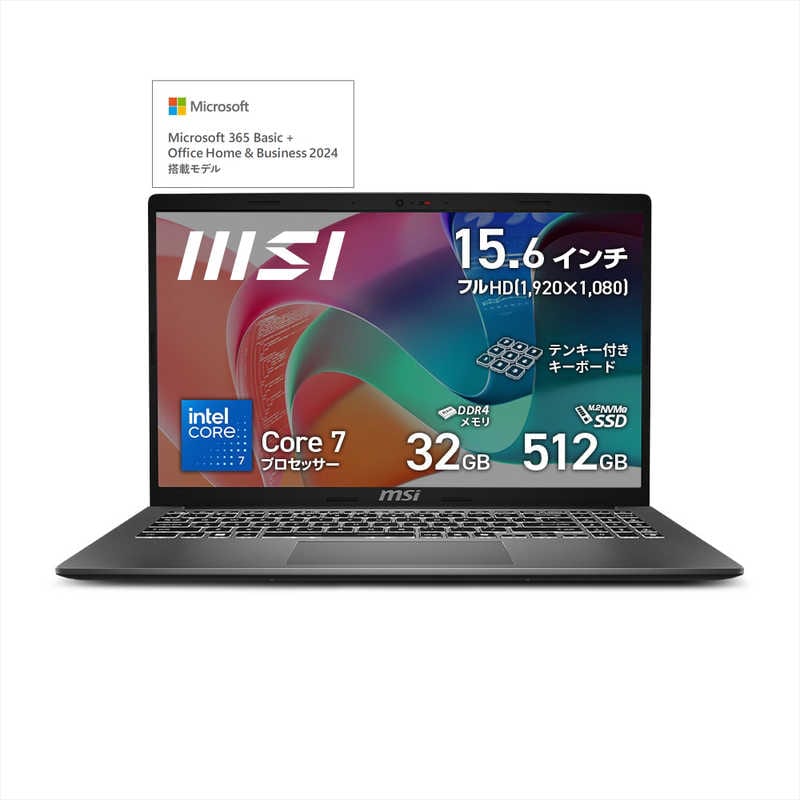 MSI　ノートパソコン Modern 15 [ 15.6型 / Win11 Home / Core 7 / 32GB / 512GB / Office ]　MODERN-15-F1MG-5559JP