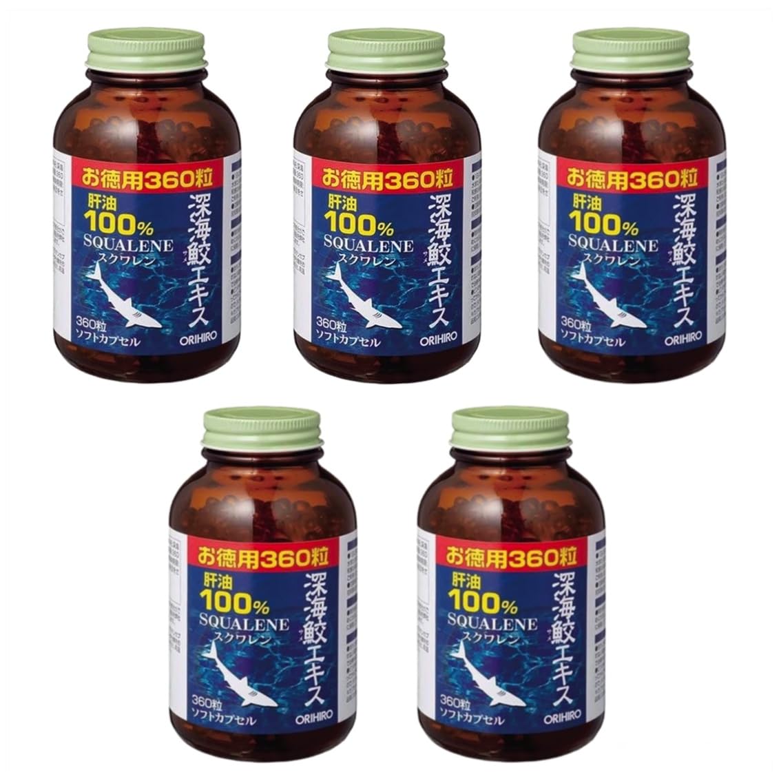 オリヒロ 深海鮫エキスカプセル 徳用 360粒 60日分 ×5個セット