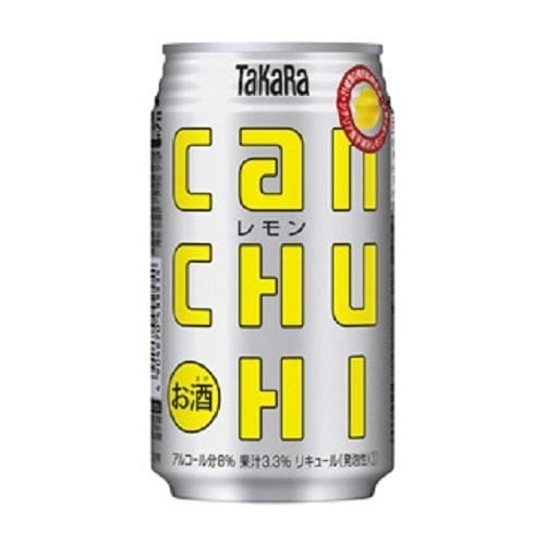 【送料無料】宝 takara タカラ 缶チューハイ レモン 350ml２ケース/48本 CANチューハイ【北海道沖縄県東北四国九州地方は必ず送料が掛かります】