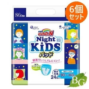 グーン GOO.N ナイト キッズパッド 24枚入 6個セット