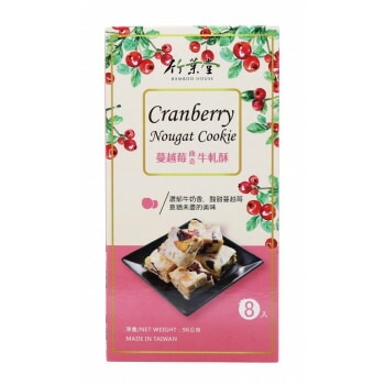フジフードサービス 台湾 竹葉堂 ヌガークッキー クランベリー味96g（8個） 12袋
