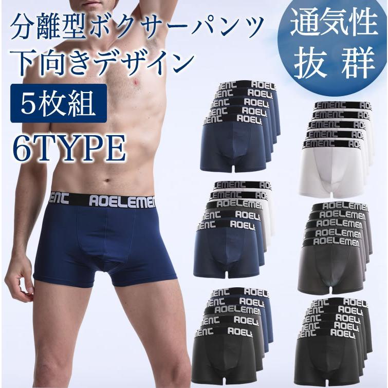 メンズ アンダーウェア パンツ メンズセクシー下着 男性下着 メンズ下着 スポーツウェア 下向き 陰嚢分離型 ボクサーパンツ 5枚セット Underwear ビッグサイズ