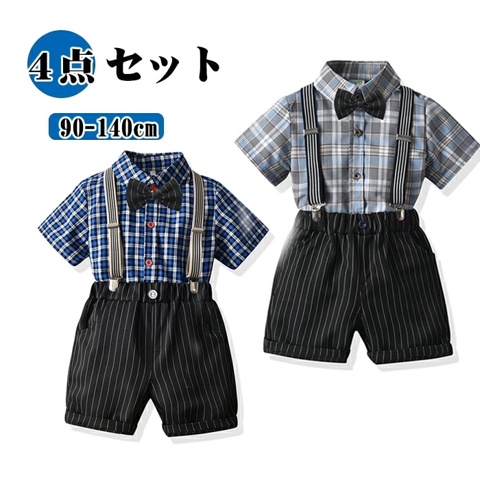 フォーマル 男の子 半袖 90 子供 フォーマルスーツ 100cm セット 子供服 半袖 おしゃれ 男の子 子供スーツ 子供服 フォーマル 男の子 春夏 ベビー服 男の子 おしゃれ 80 入園式 子