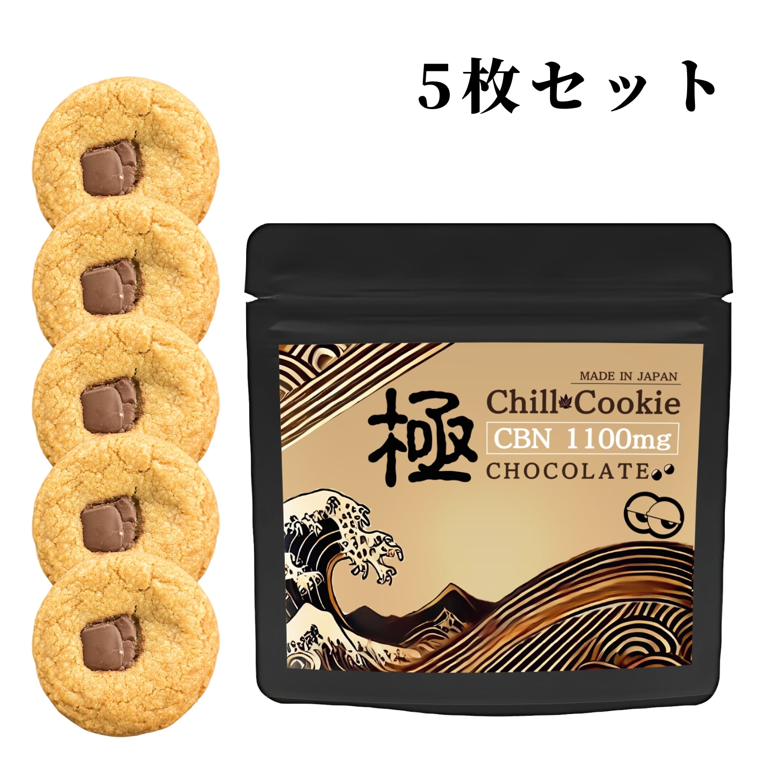 Qoo10] CBNクッキー 1枚1100mg お得な : 食品