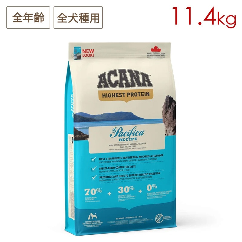 アカナ パシフィカドッグレシピ 11.4kg 全年齢用 全犬種用 期限26/07/23以降