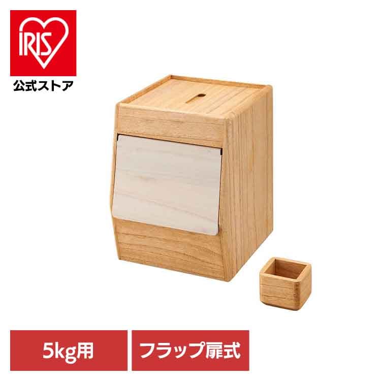 米びつ 5kg 計量付き KIRISAI 桐のこめ櫃 OSPO-5 オスマック (B)