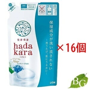 送料無料 ライオン ハダカラ ボディソープ リッチソープの香り 360ml 詰替16個セット 5,746円