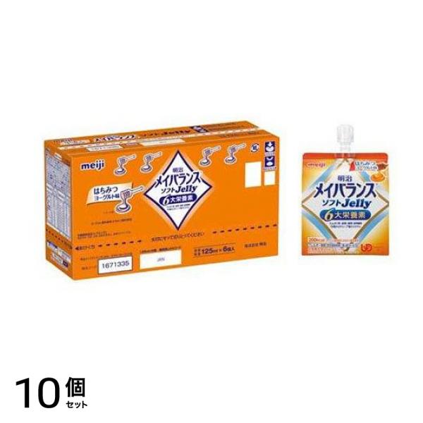 明治 メイバランス ソフトJelly はちみつヨーグルト味 125mL (×6個入) 10個セット