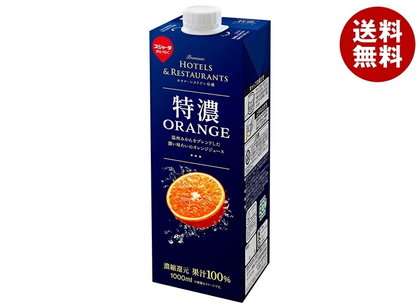 スジャータ 特濃ORANGE 1000ml紙パック×6本入×(2ケース)