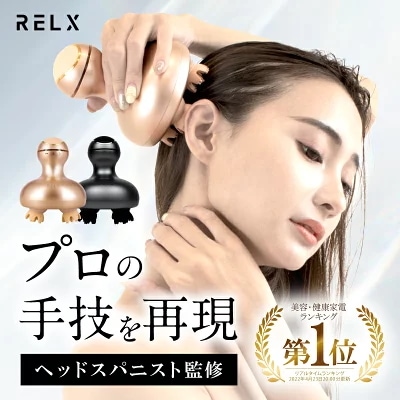 ヘッドスパニスト監修 電動ヘアブラシ 頭皮ケア 頭皮ブラシ 軽量 リラックス IPX7防水 【国内発送】 ヘッドスパ 家電 ギフト 誕生日