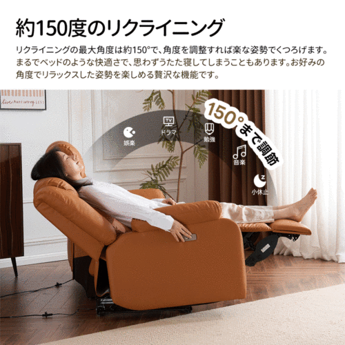 リクライニングチェア リクライニングソファ 2.5人掛け 電動 リクライニング 左右独立調節 オットマン一体型 パーソナルチェアー 電動ソファ 耐圧分散 リクライニングチェア 一人暮らし 二人掛け【キ