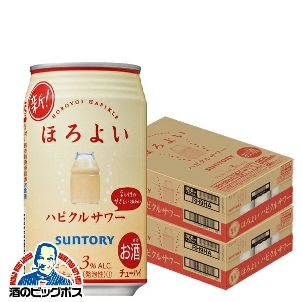 【チューハイ】【酎ハイ】【チュウハイ】サントリー ほろよい ハピクルサワー 2ケース/350ml缶×48本(048) 『ASH』 ほろ酔い