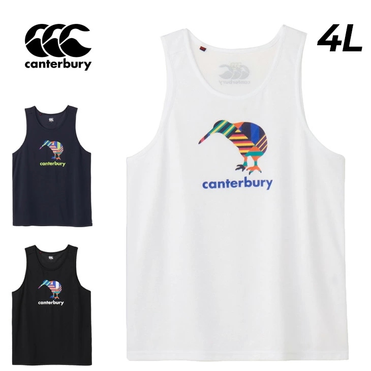 プラクティスビッグタンクトップ 4L メンズ 大きいサイズ/RG325009B