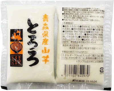 50g 20袋入 とろろ 青森県産 山芋 冷凍のサムネイル