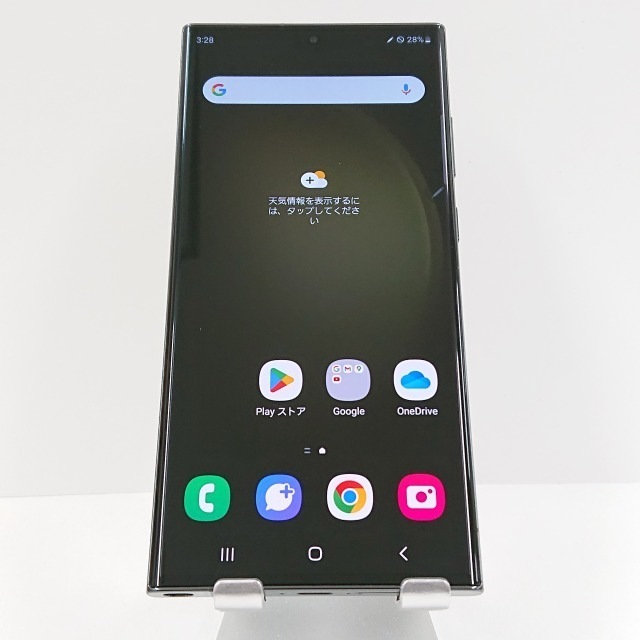 Galaxy S23 Ultra SCG20 au グリーン 送料無料 本体 c06064