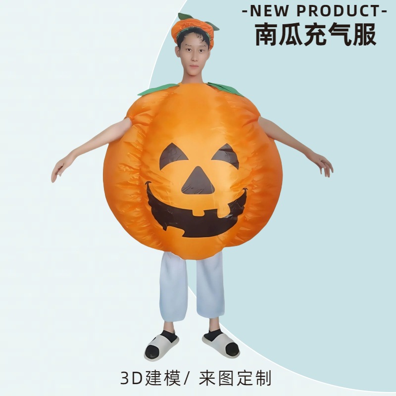 【速達!】ハロウィンカボチャの空気入れ衣装でパーティーパーティー衣装を変にする空気入れ