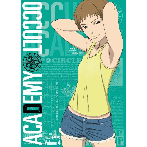 世紀末オカルト学院 Volume.4(Blu-ray Disc) (Blu-ray) ANZX-9217