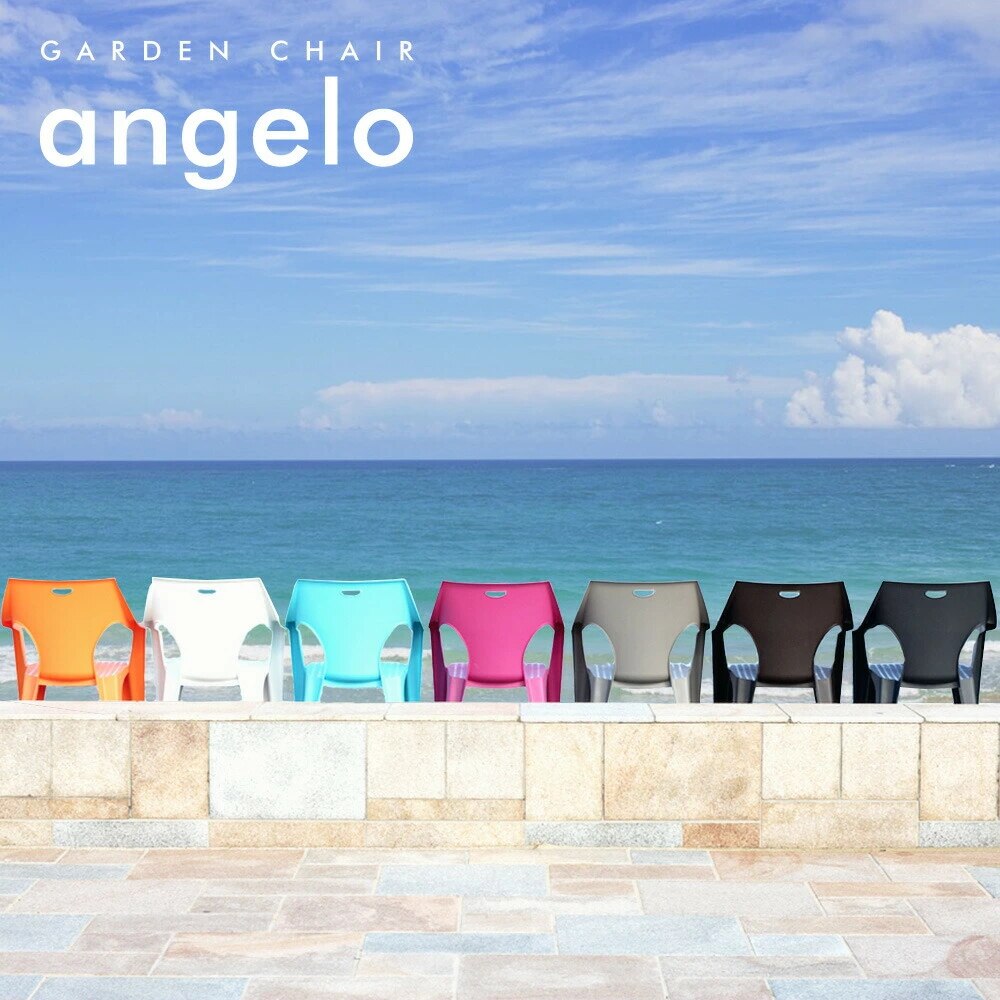 ガーデンチェア Angelo ( アンジェロ ) 4脚セット